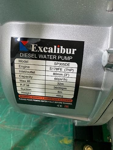 пенный пистолет: Мотопомпа Дизельная, Бесплатная доставка — 4