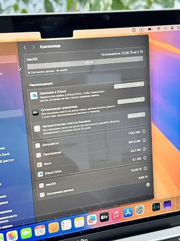 13 pro mac: 💻 MacBook Pro 13” 2019 Silver Целых 🧠2TB SSD — Место хватит — 5