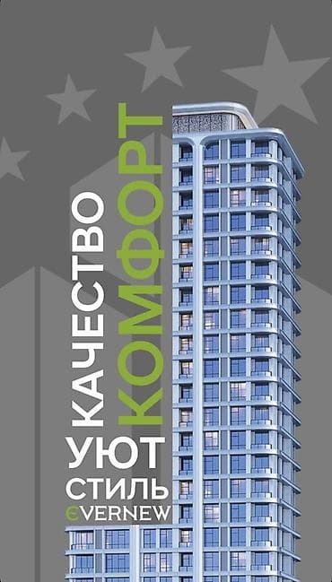 Новостройки от застройщика: 2 комнаты, 57 м² — 2