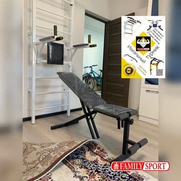 вакансии домашний персонал: Турник, Новый, Бесплатная доставка — 4