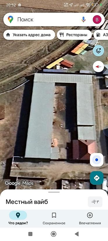 сэз бишкек жумуш: Требуется сменный чабан Условия и инфраструктура: - Полный комплект — 1