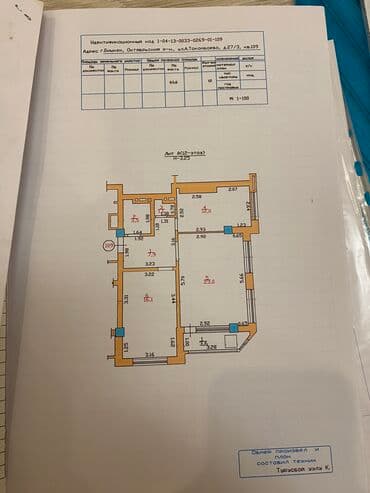 купить квартиру в 12 микрорайоне бишкек: 2 комнаты, 70 м², Элитка, 12 этаж — 10