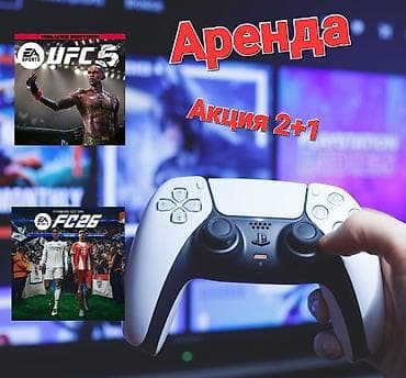 плейстейшен 5 аренда: Аренда Прокат Ps5 с Deluxe подпиской более 400 игр — 2