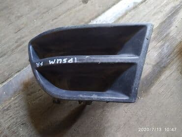 Toyota Ipsum Заглушка бампера, Тойота Ипсум заглушка бампера Передняя