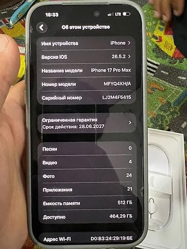 IPhone 17 Pro Max, Новый, 512 ГБ, Серебристый, Зарядное устройство, Защитное стекло, Чехол, 100 %