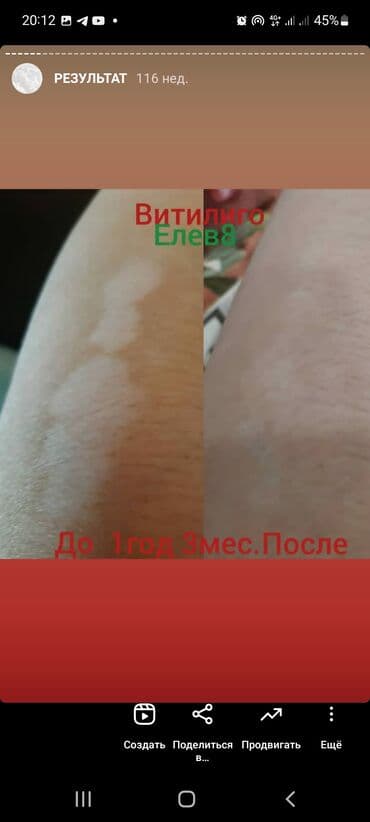 кофе в капсулах бишкек: Elev,елев,элеф,элев Всеми любимый, легендарный Elev8. 🎄ELEV8 - — 4