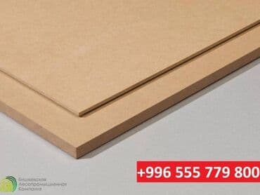 изделия из фанеры: Фанера, Для мебели, Береза, Влагостойкая — 4