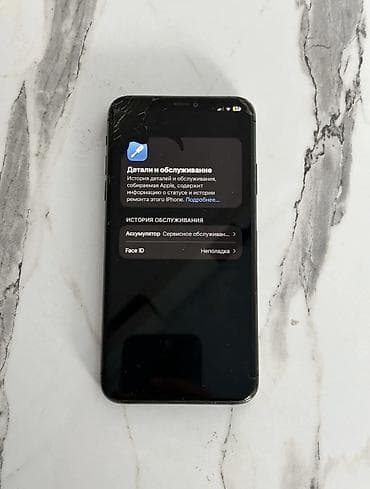 бу iphone 11: IPhone 11 Pro Max, 256 ГБ, 72 % — 5
