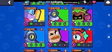 Игровой аккаунт Brawl Stars - Трофеи: 40 809 - Бойцы: 99 из 103 - — 10