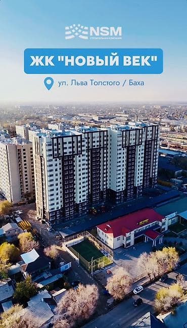 2х: 2 комнаты, 76 м², Элитка, 12 этаж, Евроремонт — 4