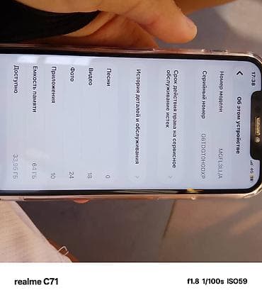 redmi 8 t: IPhone 12, Б/у, 64 ГБ, Синий, Чехол, 88 % — 2