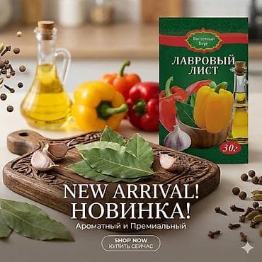 суп: Набор круп AITY AZYK Крупы — 100% натуральные продукты для полезного — 9