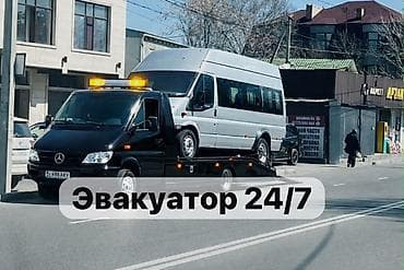 эвекуатор: С лебедкой, С манипулятором, Со сдвижной платформой — 1