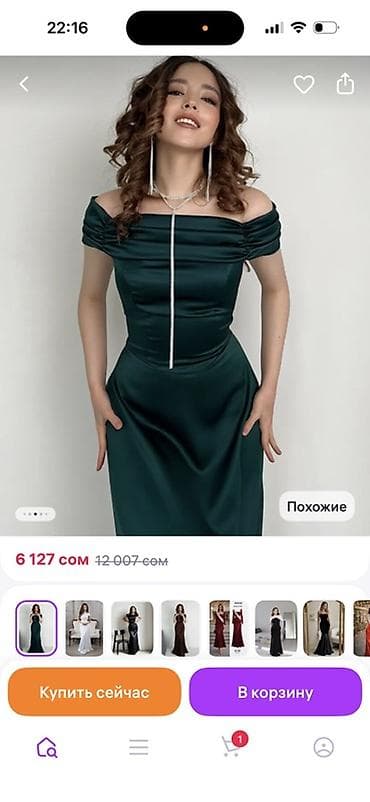 золотистое платье: Вечернее платье, Длинная модель, Атлас, Без рукавов, Шлейф, L — 5