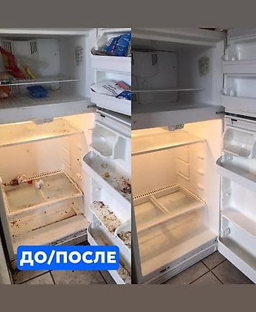 вагон жилье: Уборка помещений, | Генеральная уборка, | Офисы, Квартиры, Дома — 6