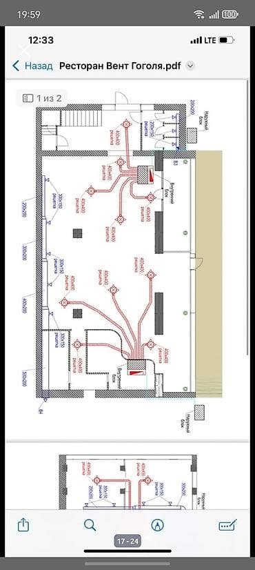 чистка вытяжек: - Выполняем комплексы работ для ресторанов, кафе, баров, пекарен — 8