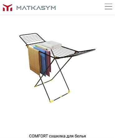 Полки для обуви: Полка для обуви, Новый, Железо, Платная доставка — 6