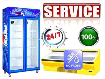 Мастер по ремонту холодильников, витринных холодильников, морозильных