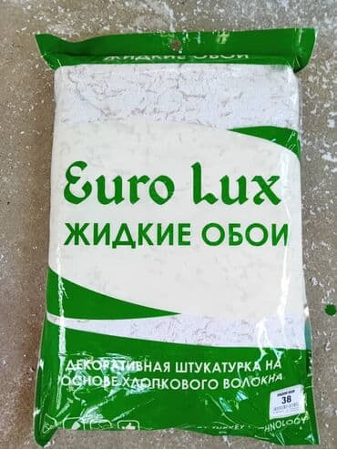шкурка аппарат цена: Суюк тушкагаздар, Өлкө: Өзбекстан, Жаңы — 14