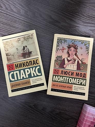 сумерки книги купить: Роман, На русском языке, Б/у, Самовывоз — 4