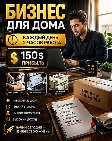 Продаю рецепт Розовый и бесконтакный пены Расхот Розовый пены (20 кг