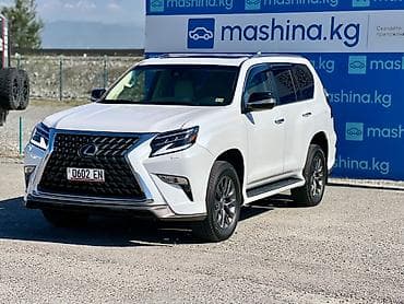 lexus 470 цена бишкек: Lexus GX: 2020 г., 4.6 л, Автомат, Бензин, Жол тандабас — 6