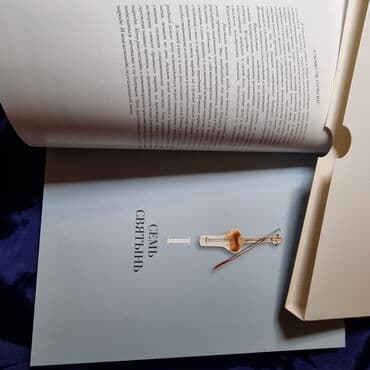 история кыргызстана и мировая история 6 класс учебник: История Кыргызстана, 11 класс, Новый, Самовывоз — 4