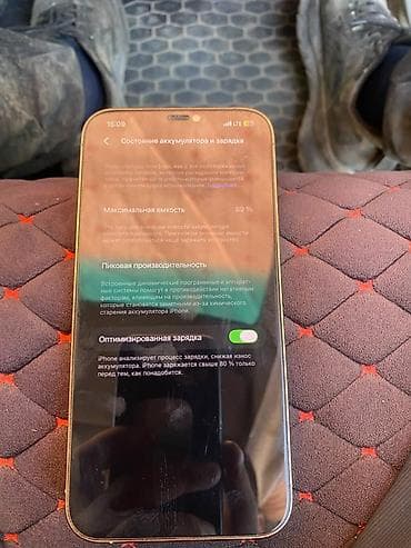 IPhone 12 Pro Max, Колдонулган, 128 ГБ, Ак, 89 % — 3