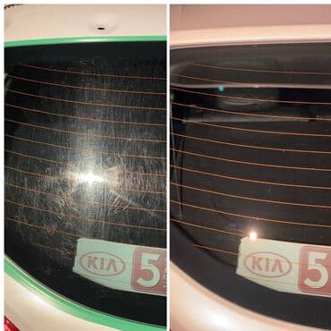 краска оптима: Автомойка | Полировка — 1