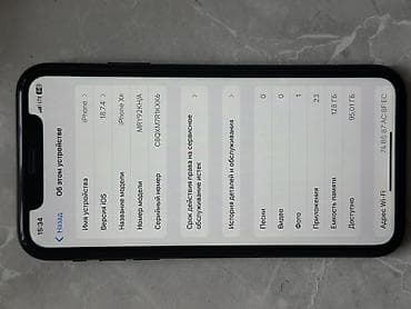 iphone 6с: IPhone Xr, Б/у, 128 ГБ, Jet Black, Защитное стекло, Кабель, 77 % — 8