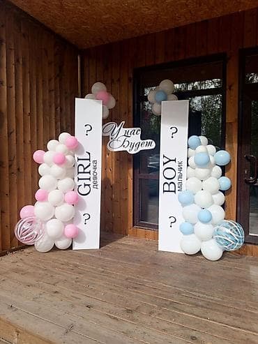 💖💙 Гендер Пати — момент, который хочется запомнить навсегда 💙💖 — 4