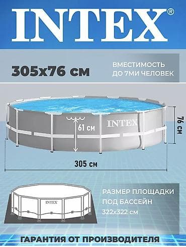Каркасный бассейн Intex 305×76 см - Объем: 4485 л - Вместимость: до 7 — 2