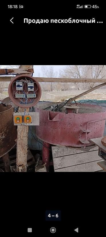 Дом и сад: Пескоблочный вибропресс (станок для производства — 4