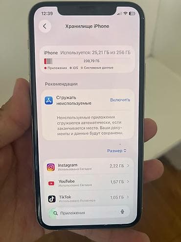 iphone x 32: IPhone 11 Pro, 256 ГБ, Серебристый — 3