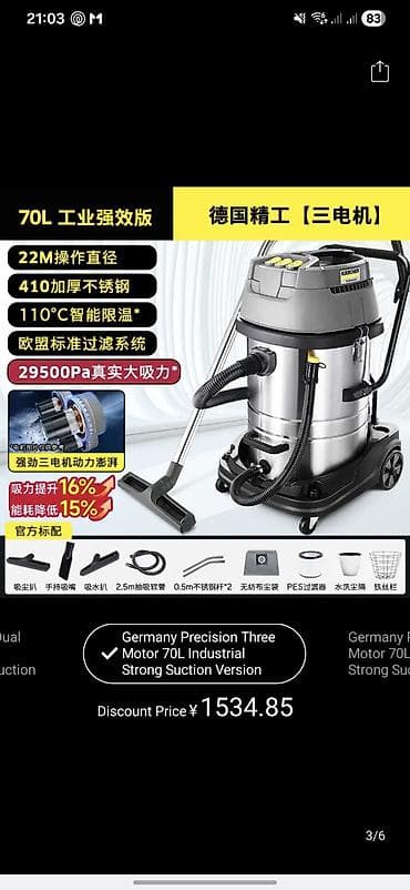 парогенератор карчер: Промышленный пылесос Karcher NT 70/3 me tc classic, оригинальный — 1