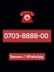 Куплю дом: Дом, 212 м², 5 комнат, Собственник, ПСО (под самоотделку) — 19