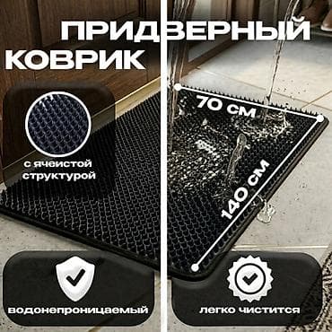 Мобилдик тиркемелер, Instagram, Facebook, Версткалоо, Дизайнды иштеп чыгуу, Контексттик жарнама — 2