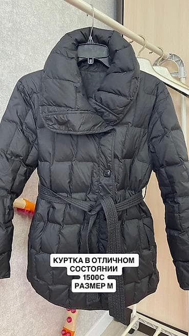 Верхняя одежда: Разгрузка вещей Есть новые и в отличном состоянии Часть денег отдадим — 1