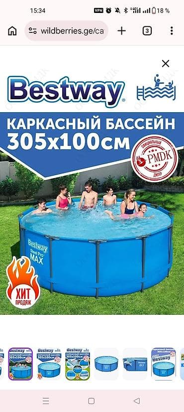 Каркасный бассейн семейный. 📏 Размер: диаметр 305 × 100 см 💧 Объём lalafo.kg да Каркасный бассейн семейный. 📏 Размер: диаметр 305 × 100 см 💧 Объём