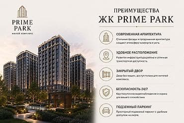 платинум парк: 4 комнаты, 155 м², Элитка, 12 этаж, ПСО (под самоотделку) — 3