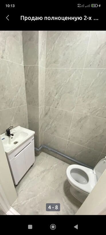 Интернеттеги жаранама: Продаю полноценную 2-х к. квартиру в районе Гагарина/Баха. Кирпичный — 7