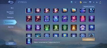 Значки: Игровой аккаунт Mobile Legends: Bang Bang Основное: - Ник: salam (ID — 5