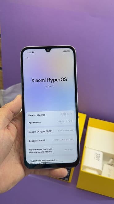 телефон doogee: Poco C75 5G, Колдонулган, 128 ГБ — 12