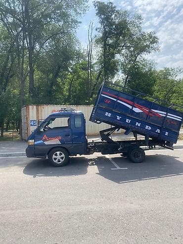 mate 40 pro: Заказать Хендай портер, Перевозка мебели, C грузчиком — 1