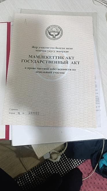 участок токбай: 10 соток, Для строительства — 7