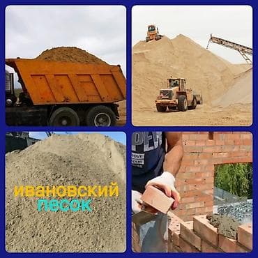 Песок, Ивановский карьер, В тоннах, Камаз