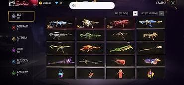 бета сервер: Игровой аккаунт Garena Free Fire Основное:аккаунт достоин своего цена — 4