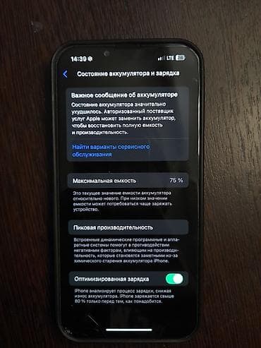 iphone mobile: IPhone 13 Pro, Б/у, 128 ГБ, Черный, Чехол, 75 % — 6