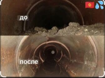 трос сантехнический для прочистки труб: Канализационные работы | Чистка канализационных труб, Прочистка труб, Чистка стояков Больше 6 лет опыта — 1