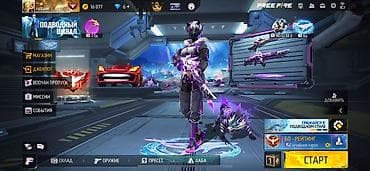 Спорт и хобби: Бишкек! 
Только в руки!
С ТОКМАКА НЕ ПИШИТЕ!!! — 1